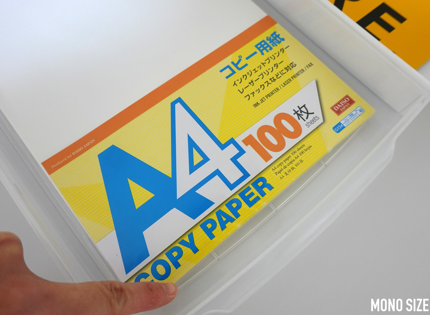 100均セリアで売られていたA4トレーの収納グッズ商品画像