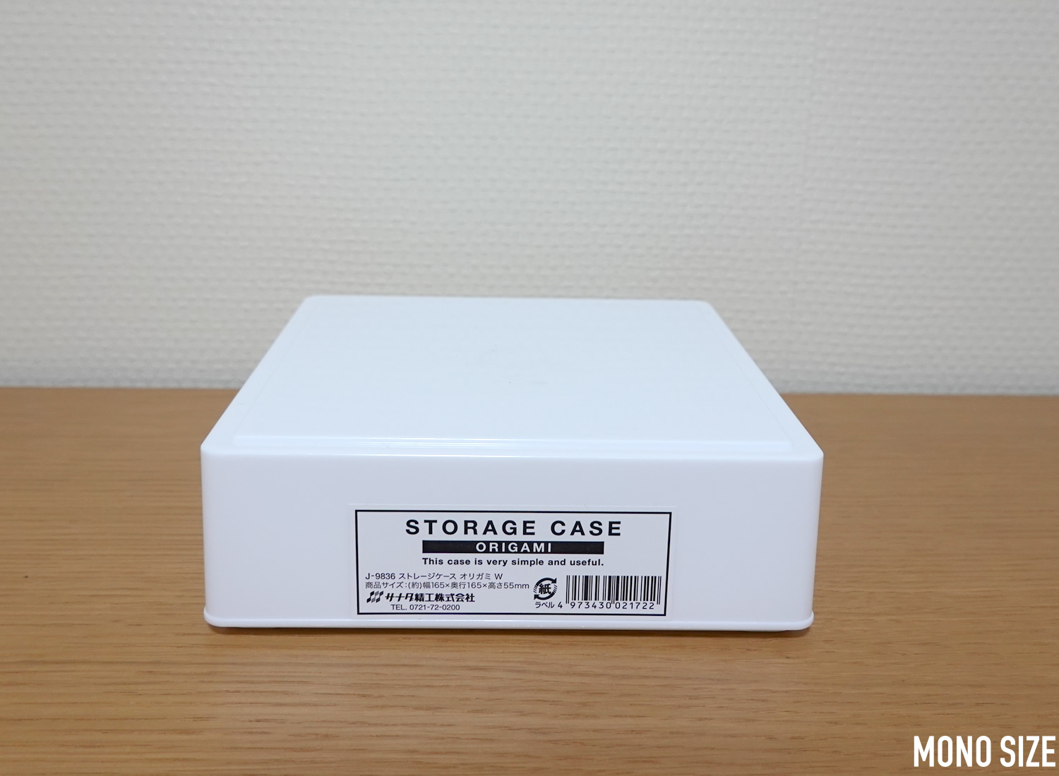 100均セリアで売られていたストレージケース オリガミ・STORAGE CASE ORIGAMIの収納グッズ商品画像