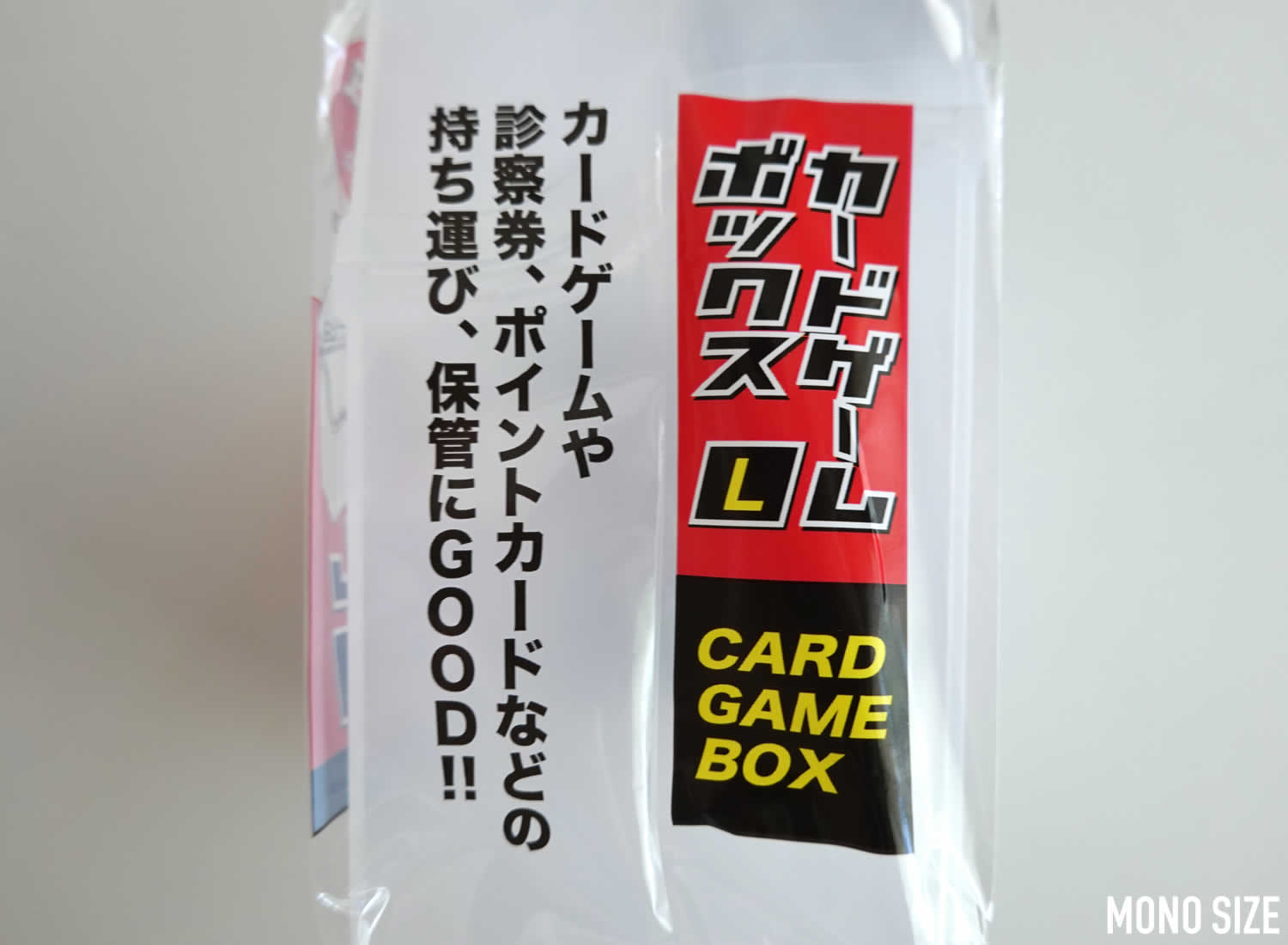 100均セリアで売られていカードゲームボックスLの収納グッズ商品画像