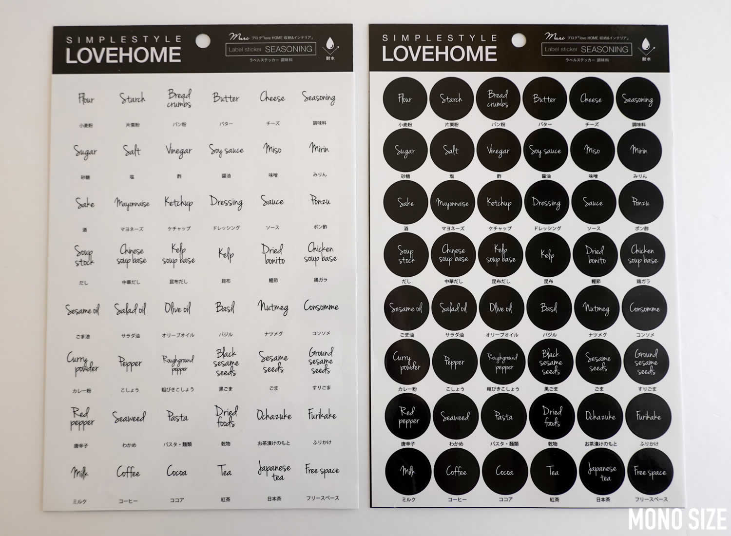 100均キャンドゥで売られていたラベルステッカー 調味料・LOVEHOME2の収納ラベルステッカー商品画像