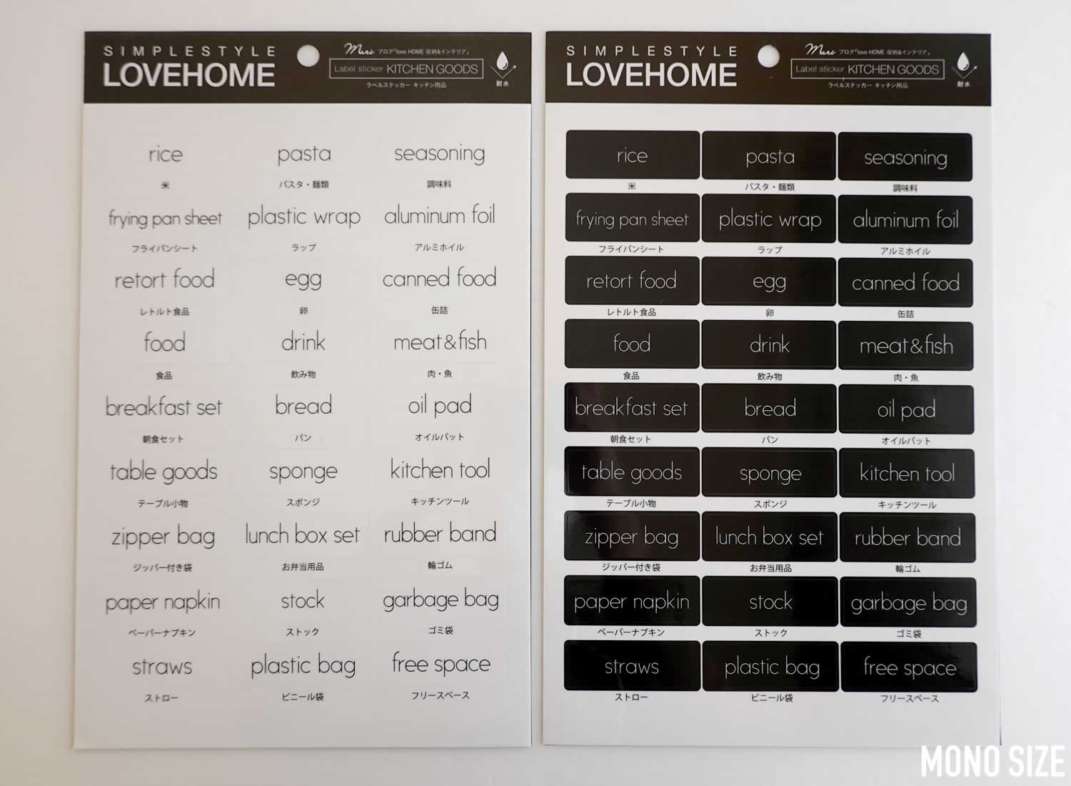100均キャンドゥで売られていたラベルステッカー キッチン用品・LOVEHOME2の収納ラベルステッカー商品画像
