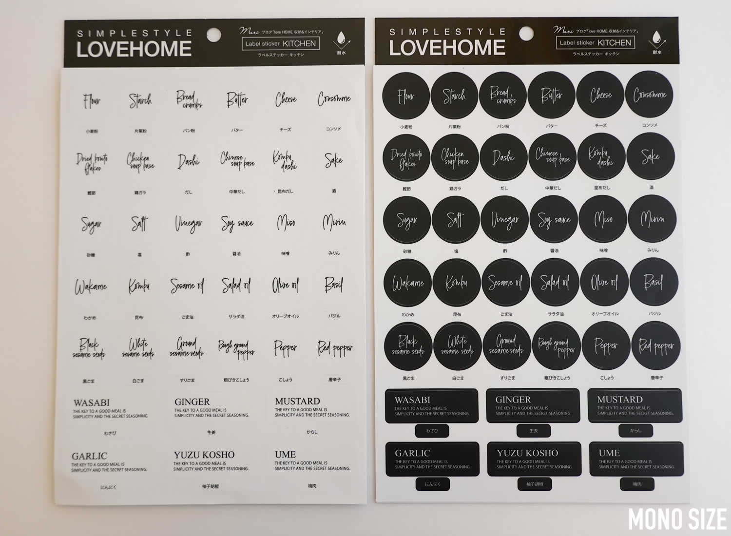 100均キャンドゥで売られていたラベルステッカー キッチン・LOVEHOME3の収納ラベルステッカー商品画像