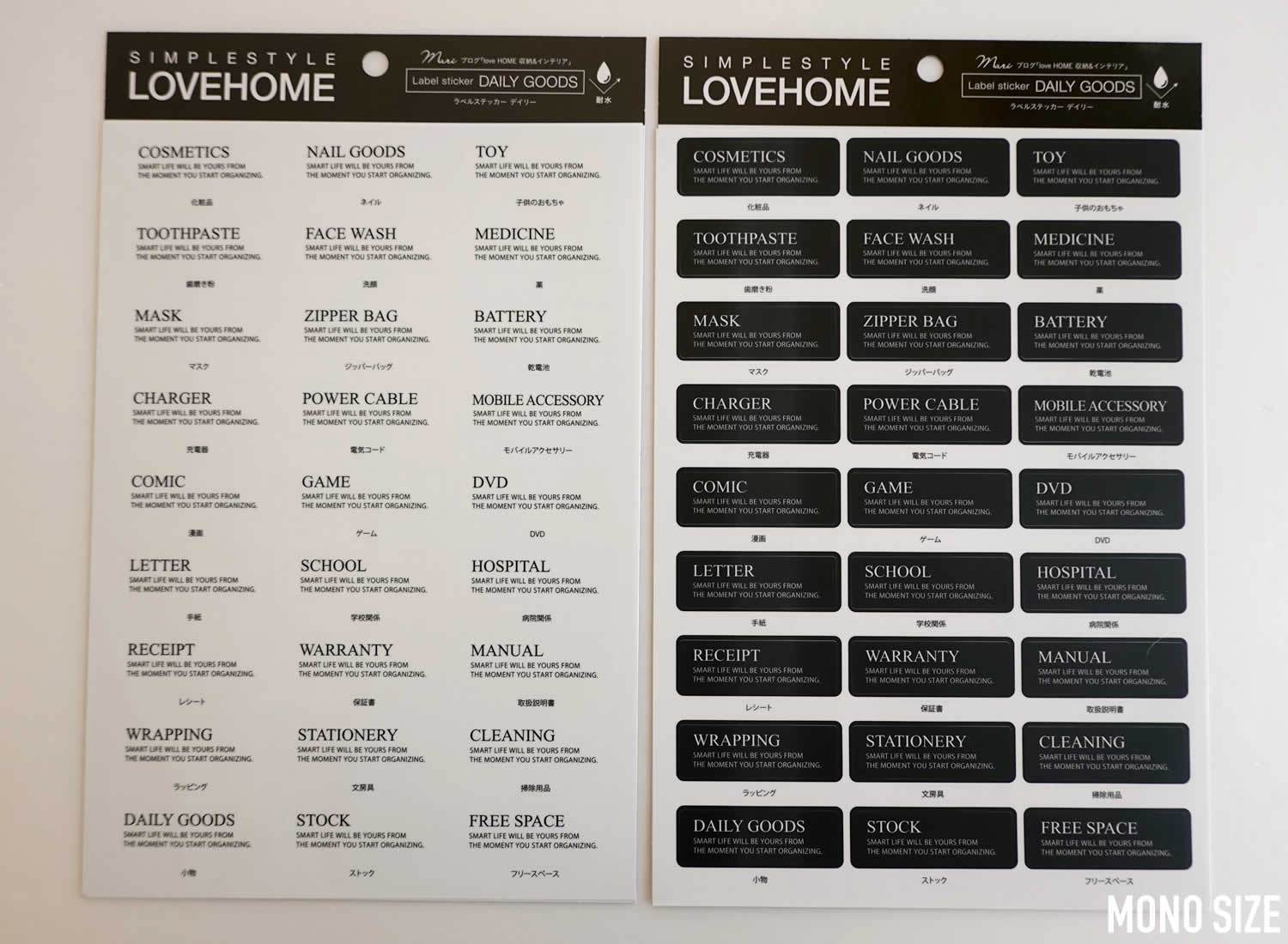 100均キャンドゥで売られていたラベルステッカー デイリー・LOVEHOME3の収納ラベルステッカー商品画像