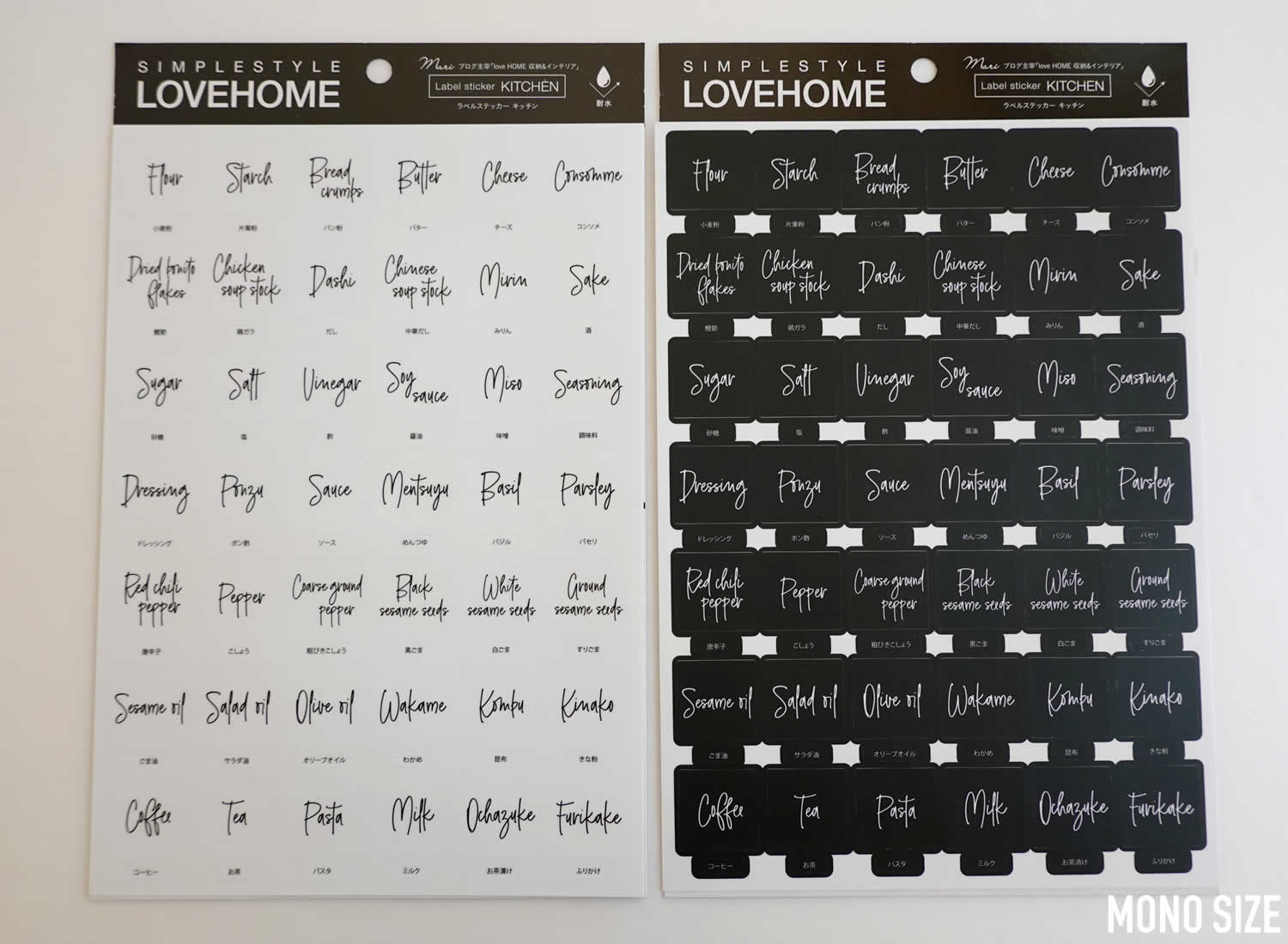 100均キャンドゥで売られていたラベルステッカー キッチン・LOVEHOME4の収納ラベルステッカー商品画像