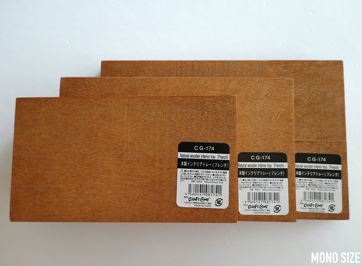 100均セリアで売られていた木製インテリアトレー フレンチの収納グッズ商品画像