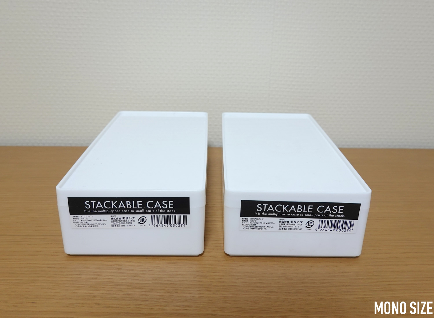 100均キャンドゥで売られていたスタッカブルケース・STACKABLE CASEの収納グッズ商品画像