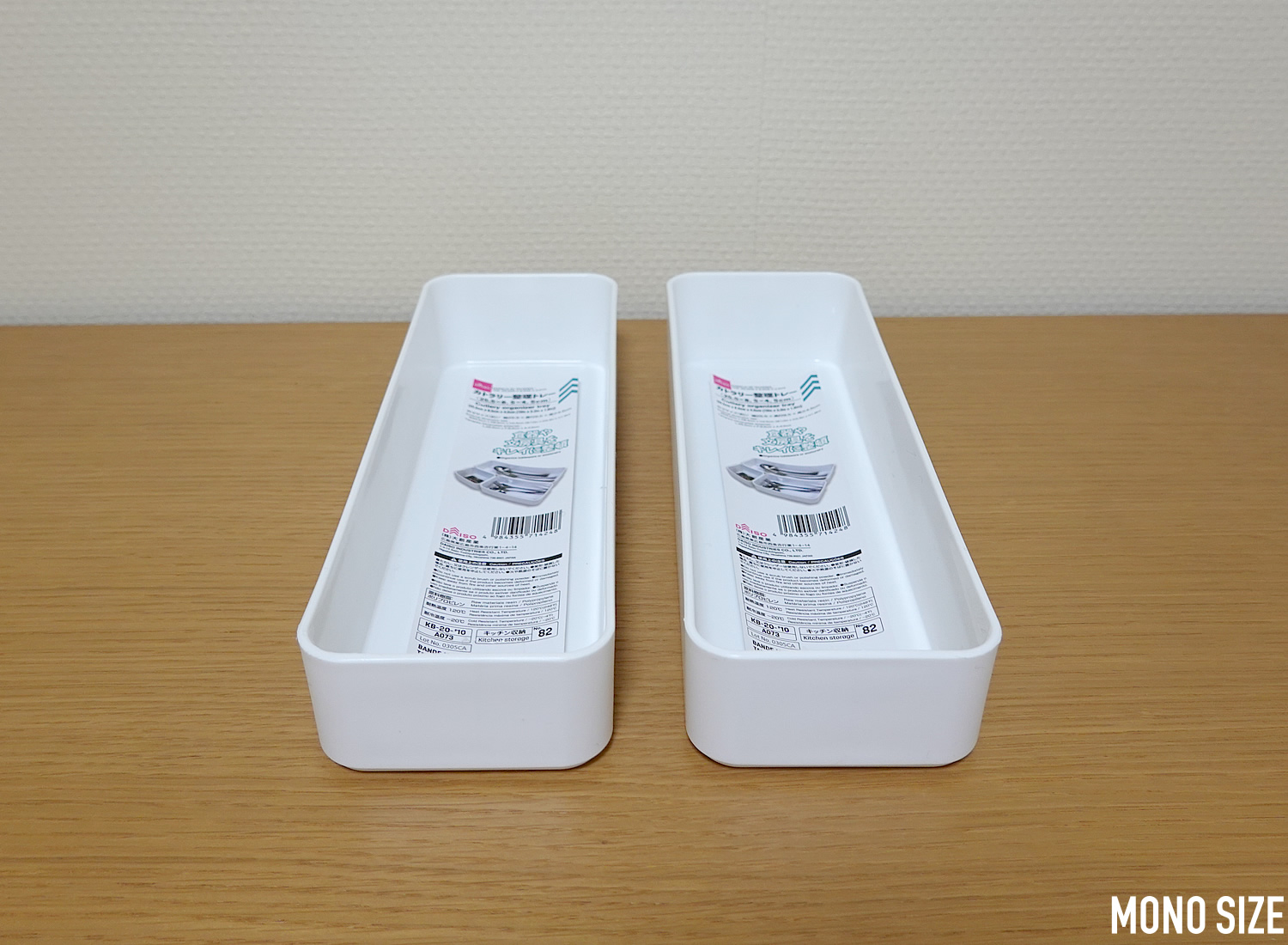 100均「カトラリー整理トレー 奥行き25.5cm」の商品情報とサイズ・収納