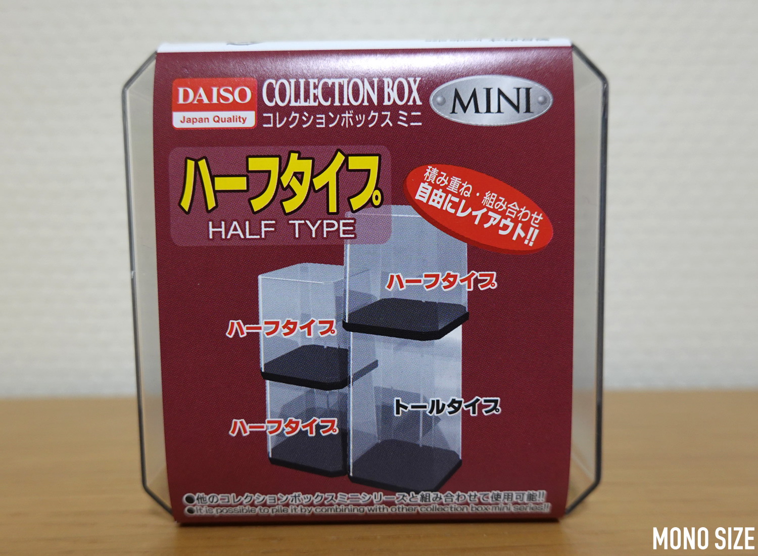 100均ダイソーで売られていたコレクションボックス ミニ ハーフタイプの収納グッズ商品画像