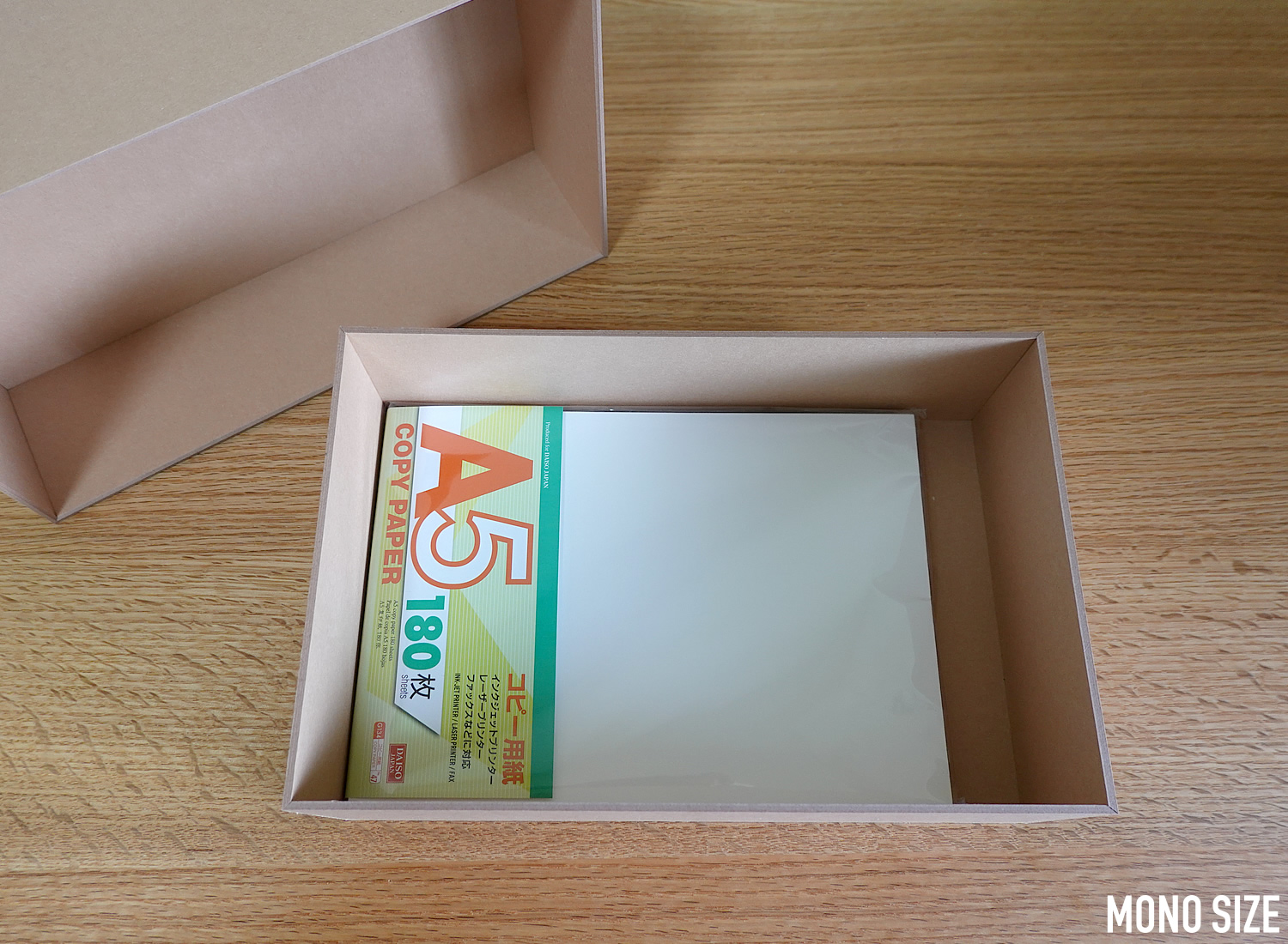無印良品で売られていた紙箱 A5サイズ用の収納グッズ商品画像